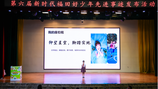 “后浪”奔涌向朝阳!30颗“未来种子”在福田破土拔节