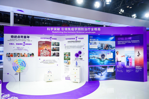 科学突破，引领免疫学预防治疗全格局