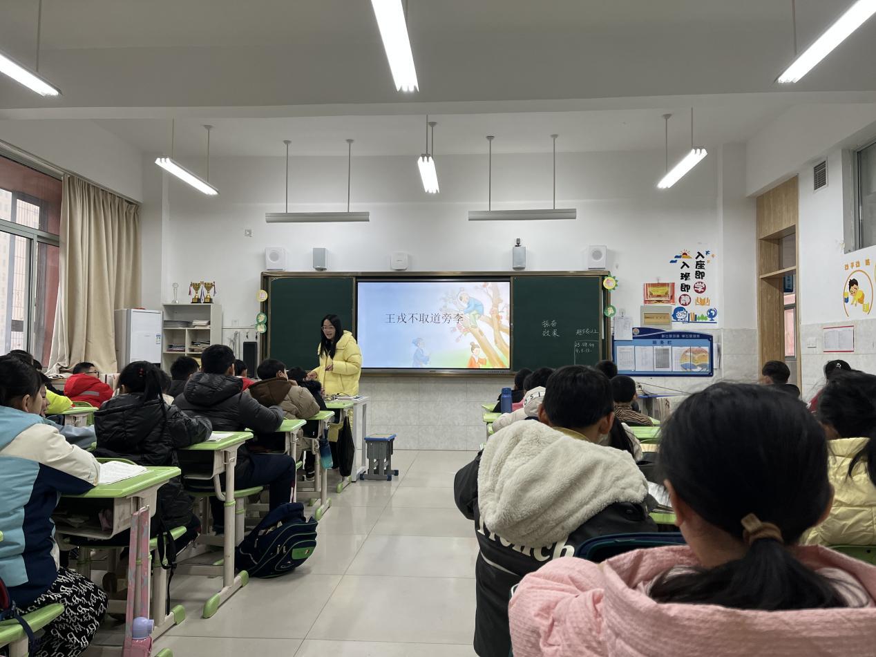 小學教育專業學生實習授課