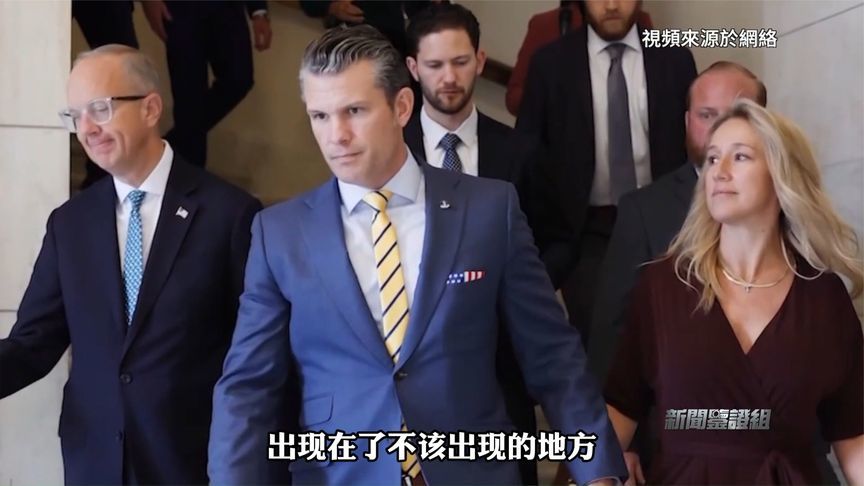 给弟弟谋差事，带着妻子来上班？五角大楼变“家族企业”？