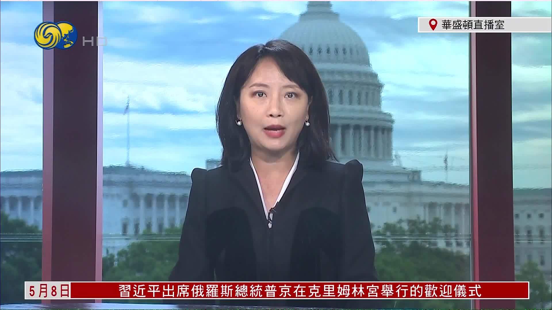 记者连线｜美英达贸易协议 特朗普称协议全面且完整