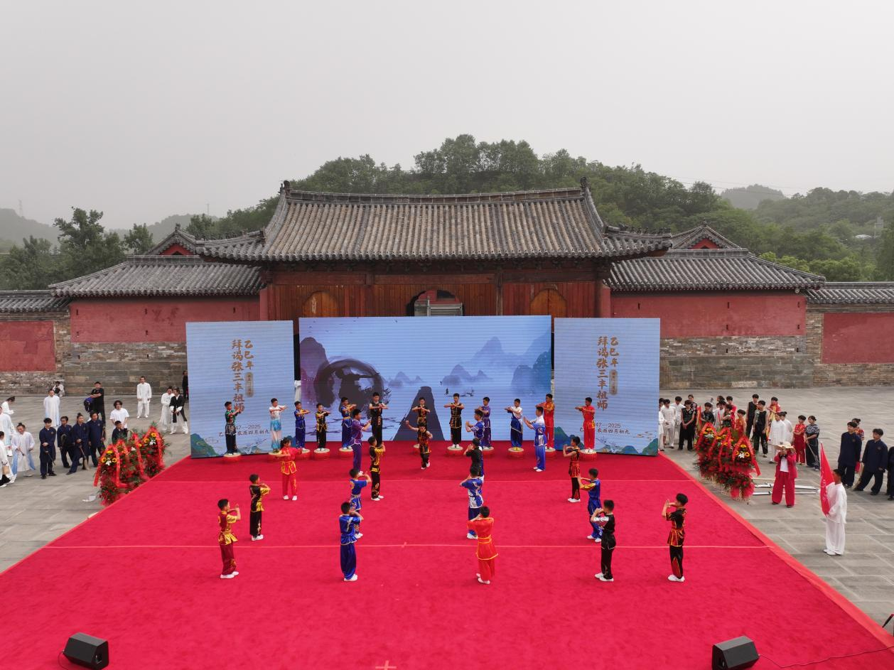 2025年张三丰778周年诞辰纪念活动在武当山举行
