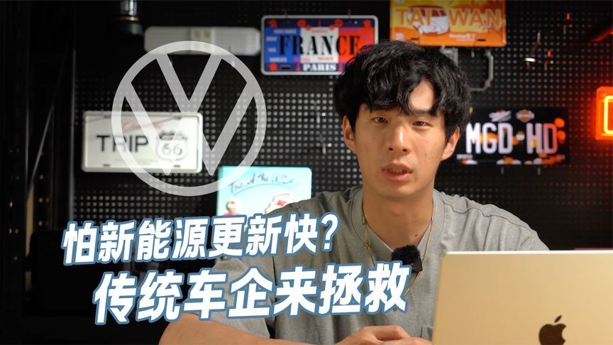 国产新能源更新太快？那直接传统车企吧