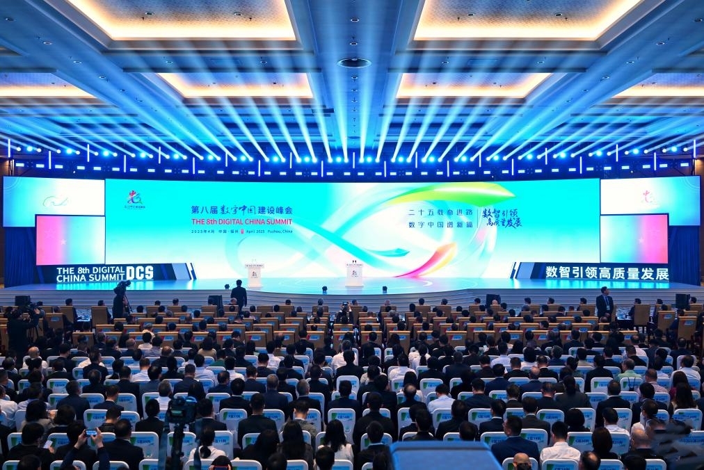 大会开幕式现场