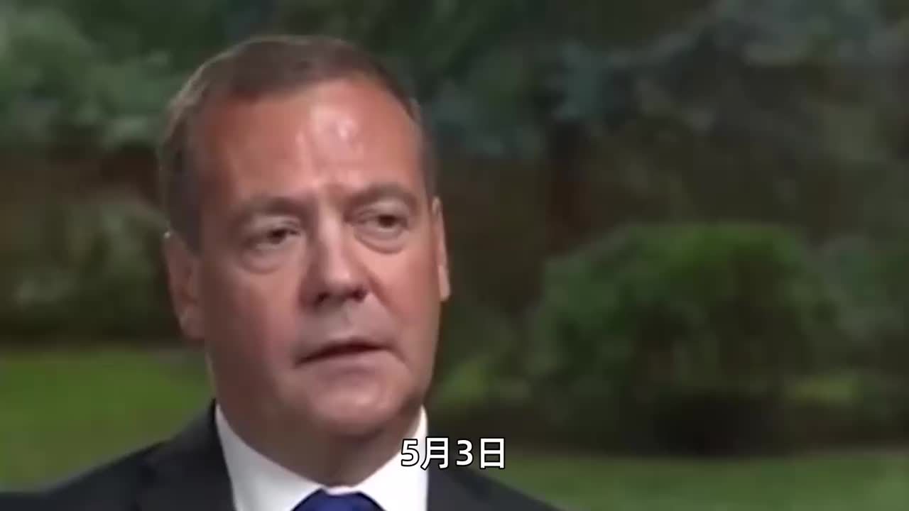 特朗普称“美国为二战做出主要贡献”，梅德韦杰夫：胡说八道