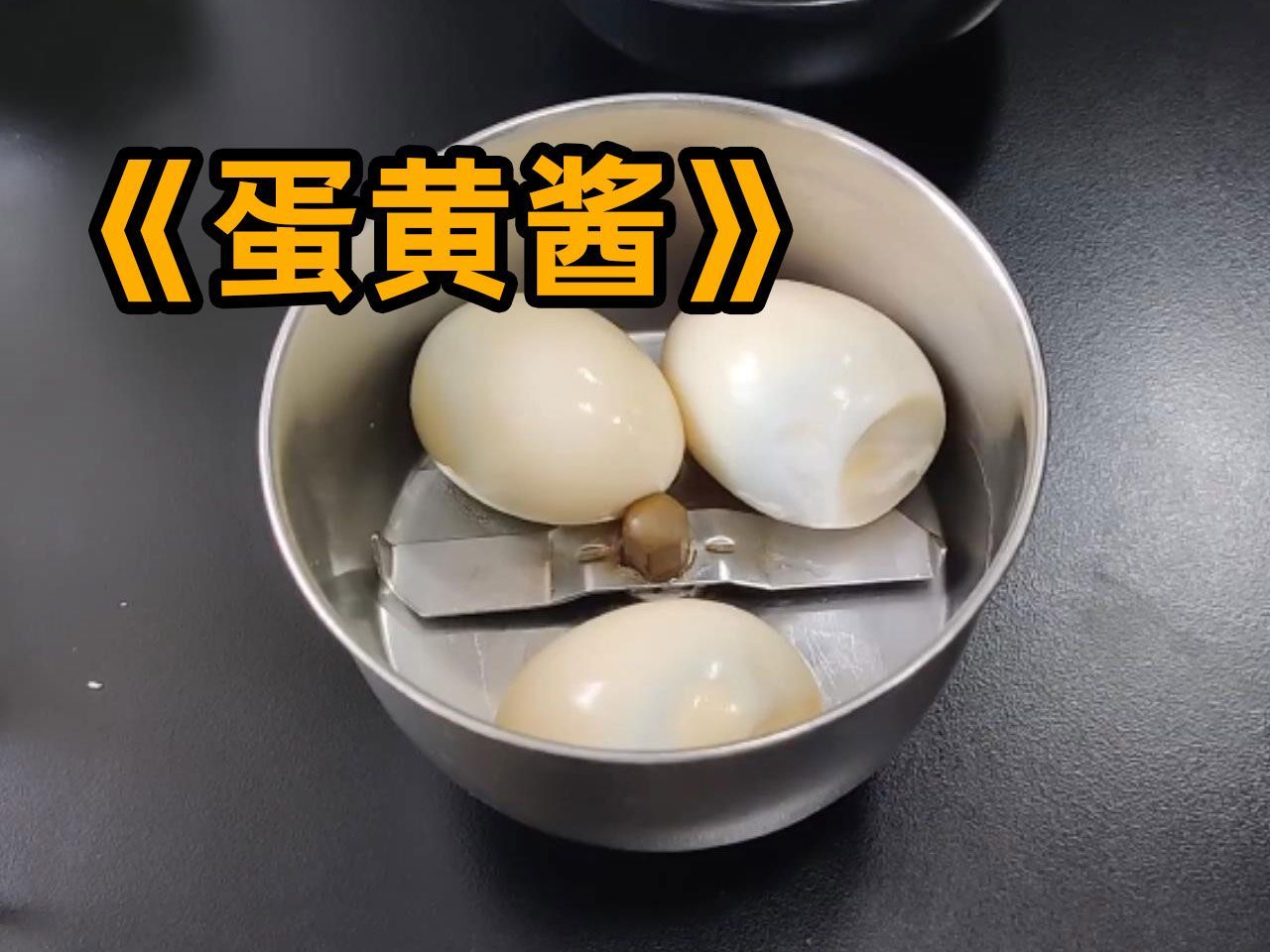 啊？直接把鸡蛋榨成汁？