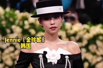 Met Gala红毯明星合集，简直让人大惊失色！