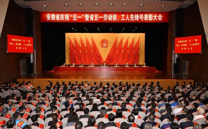 大会现场