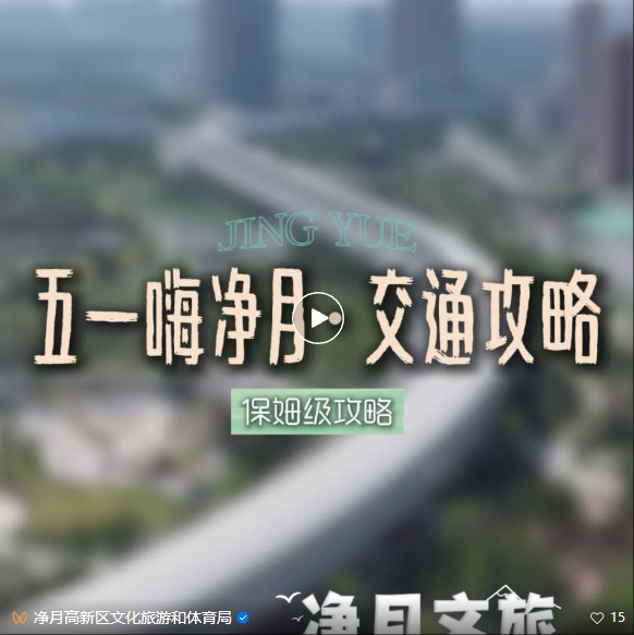 点击图片打开视频