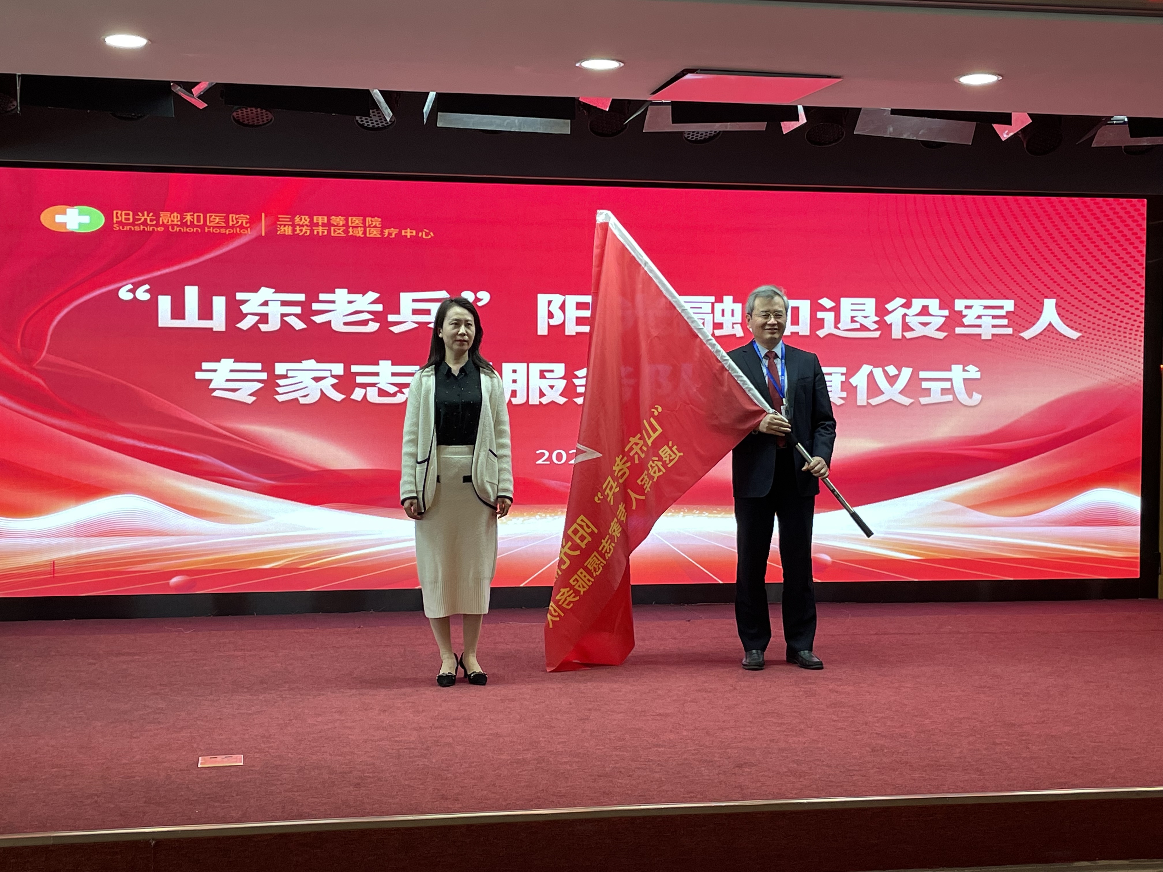 走近温暖融和 感受爱与责任——阳光融和医院九周年院庆纪实