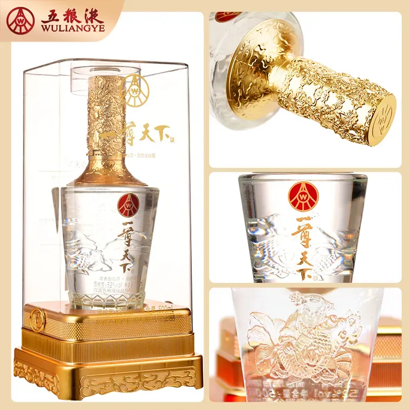 五粮液卷疯了！千元一瓶的浓香白酒，今天199元抱走2瓶_凤凰网