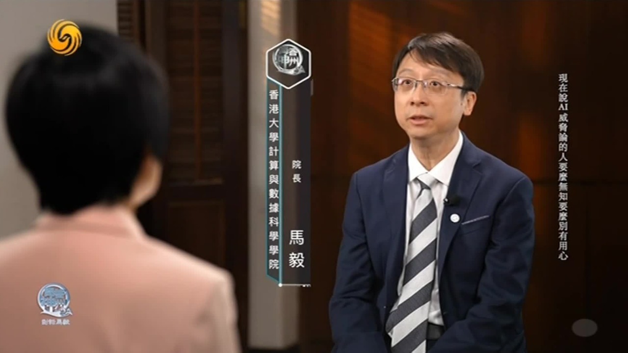 从智能与知识的区分出发，探索马毅教授对大模型和白盒理论的观点