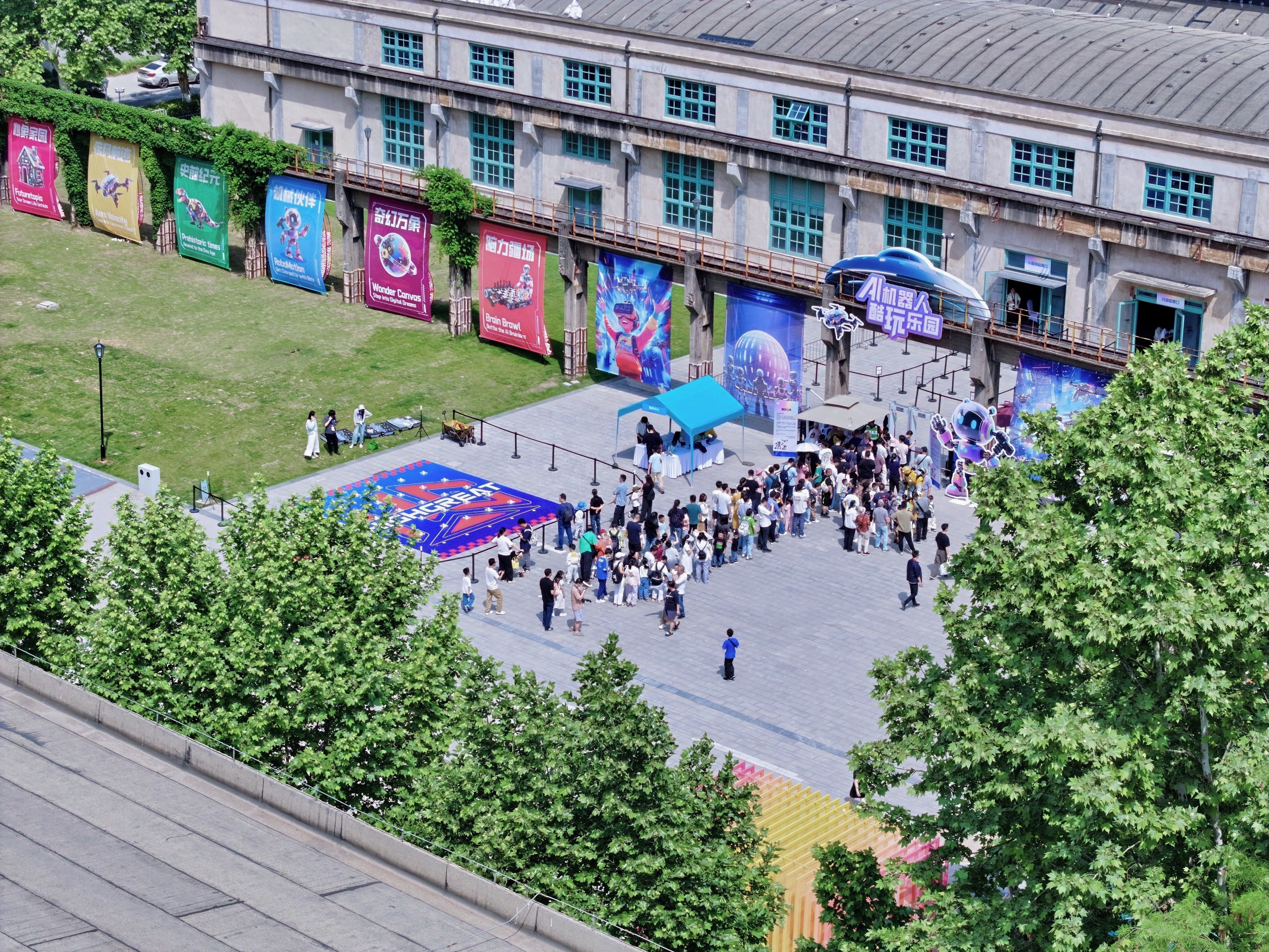 7天，19万人次！“科技＋文娱＋美食”文旅热潮点燃大和平