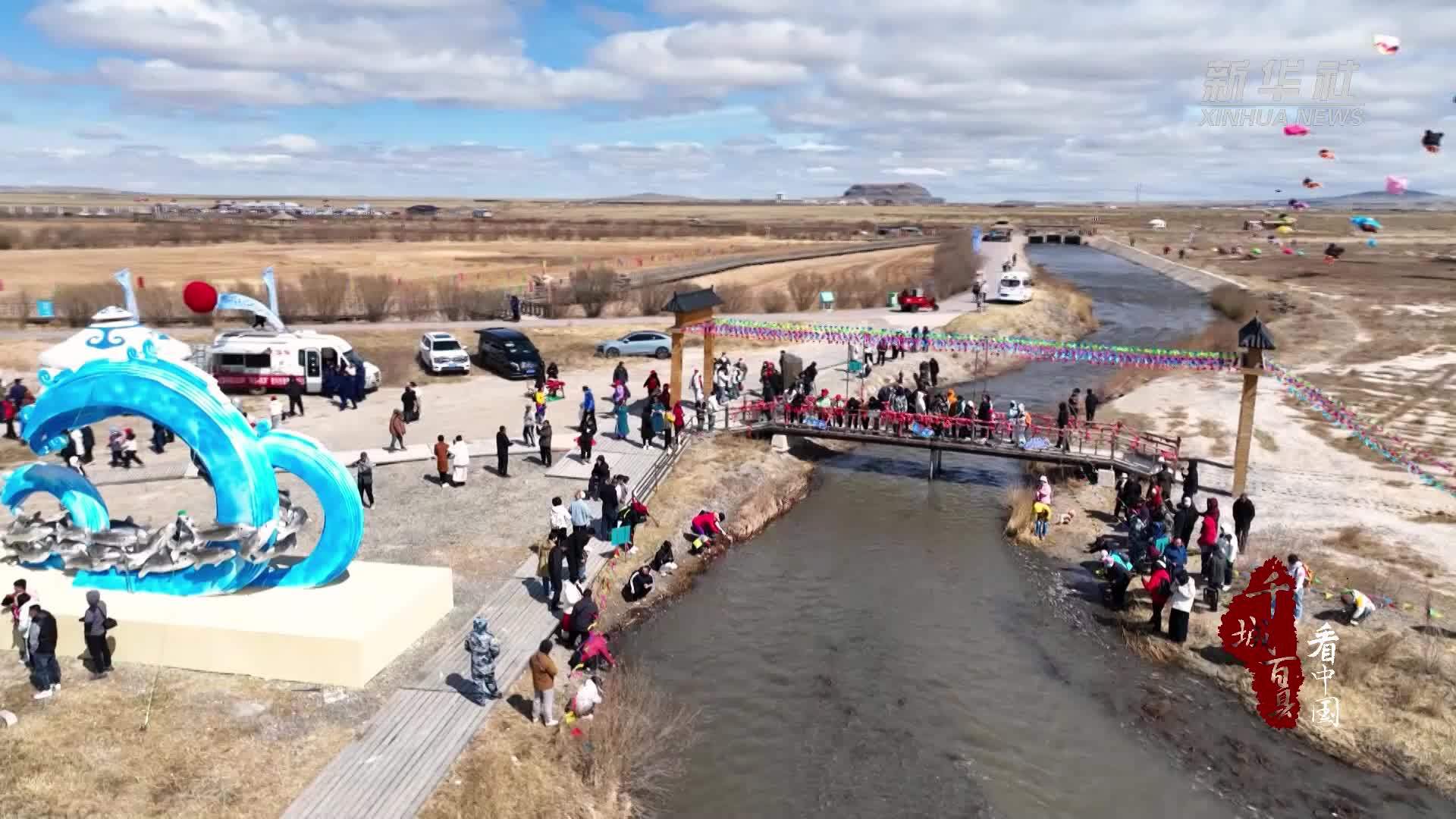 千城百县看中国｜内蒙古：华子鱼洄游见证生命奇迹