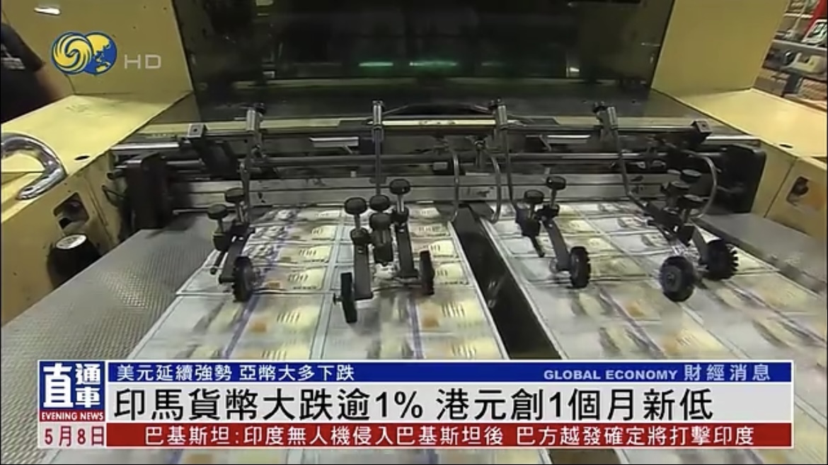 印马货币大跌逾1% 港元创1个月新低