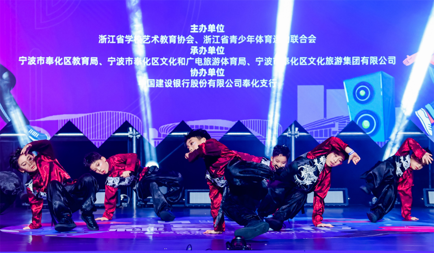 “美育之江·桃舞奉化”浙江省学生美育成果展示活动（街舞）暨第二届浙江省校园街舞大赛在奉化火热开赛