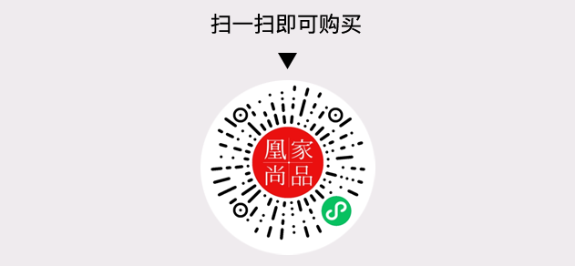 凰家尚品微信小程序二维码