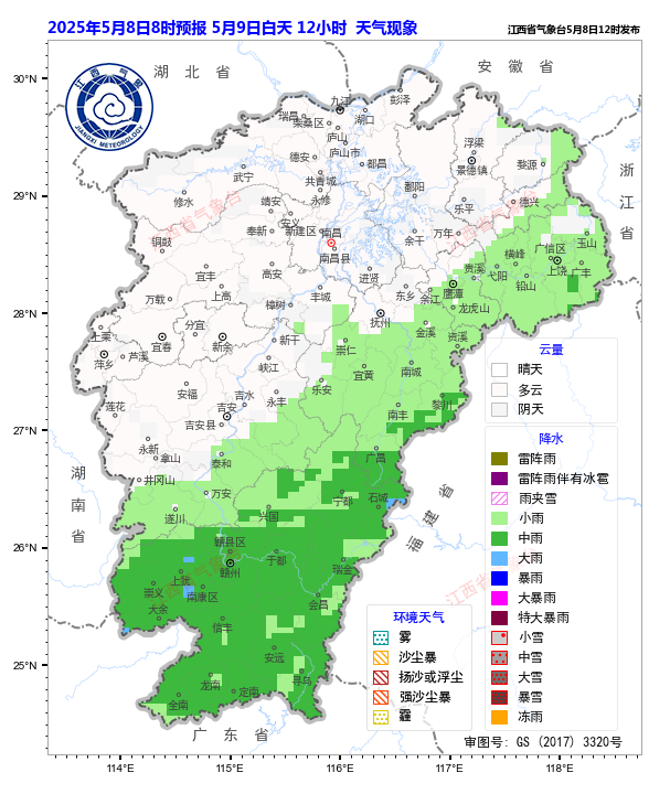 江西暴雨持续！警惕强雷电、短时强降水、雷暴大风等强对流天气