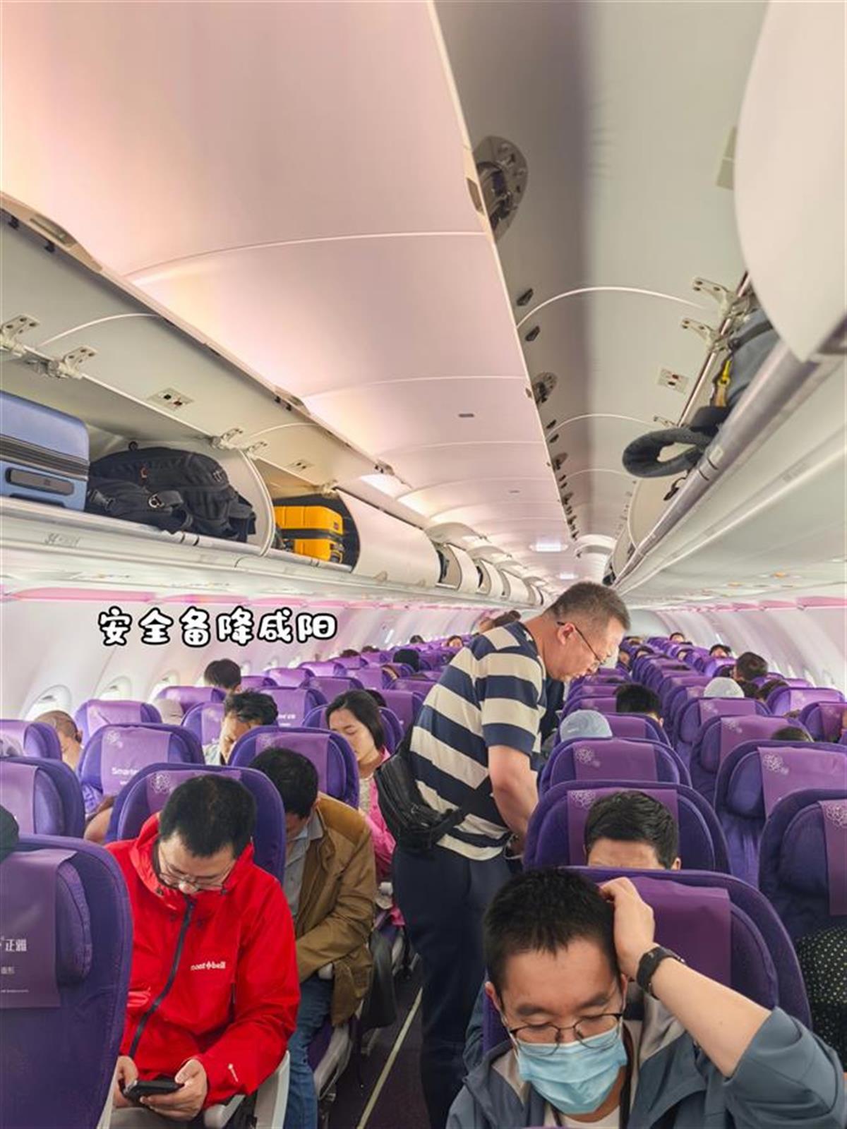 安全降落西安后的舱内情况