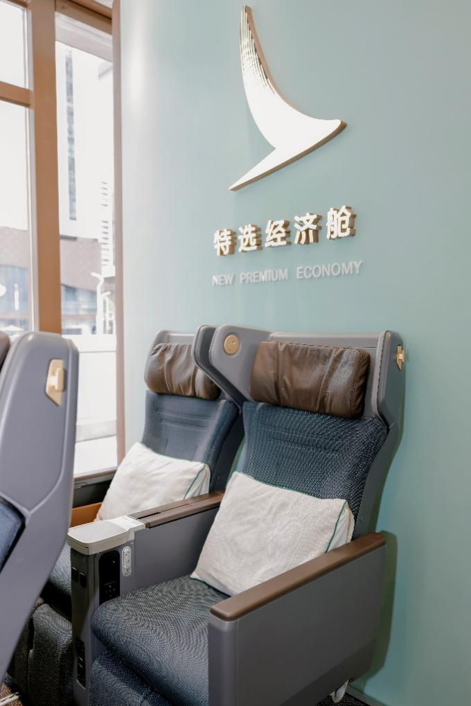 到深圳卓悦中心体验国泰最新尔雅公务舱座椅和特选经济舱座椅
