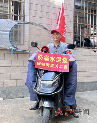 巡邏保平安