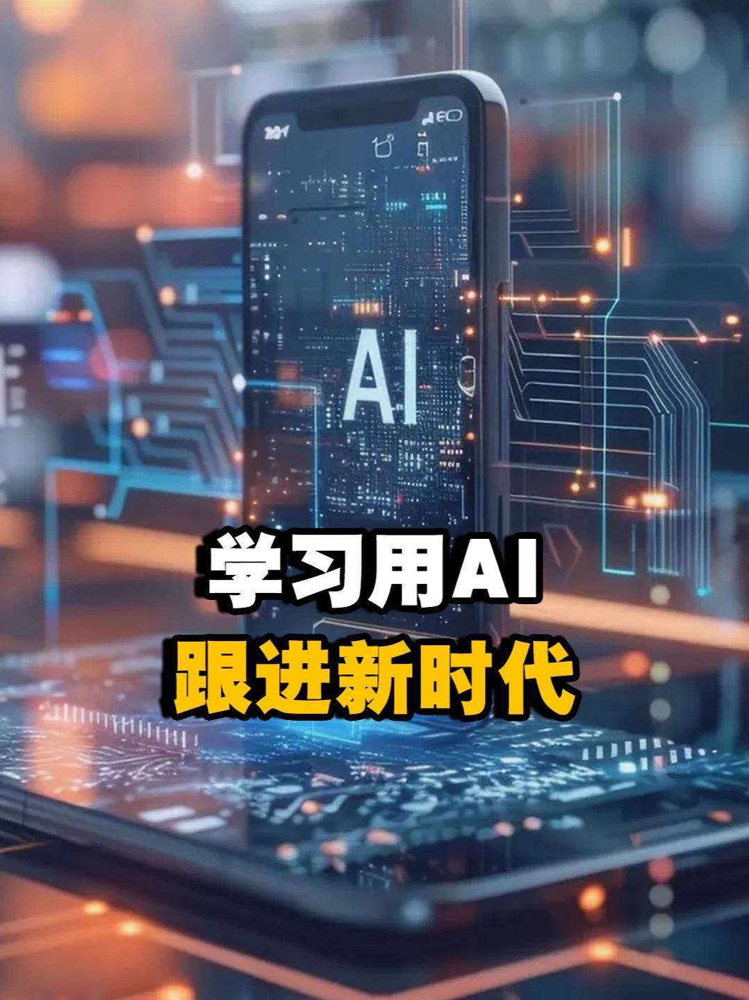 子女借技术守护亲情纽带，广场舞之外AI正重构老年人的数字人生 #热点新闻事件 #硬核知识局 #军武正当燃