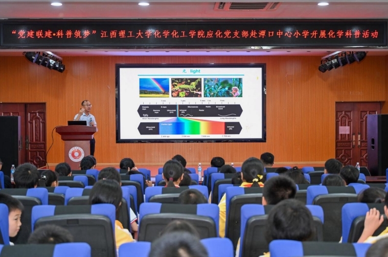江西理工大學(xué)“雙帶頭人”團(tuán)隊(duì)以科研成果澆灌科普沃土