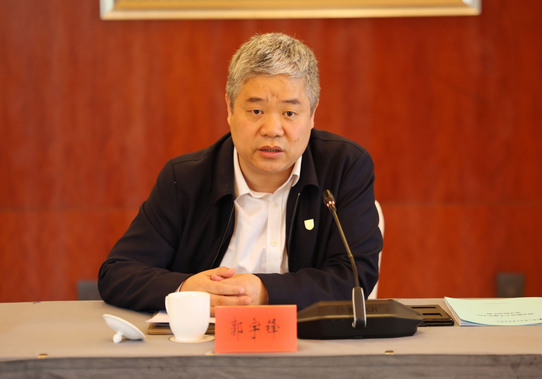 郭宇锋讲话