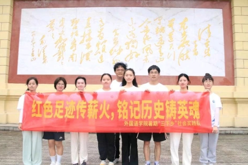 江西理工大學(xué)：雙語(yǔ)賦能紅色文化 青春力量架起國(guó)際傳播橋梁