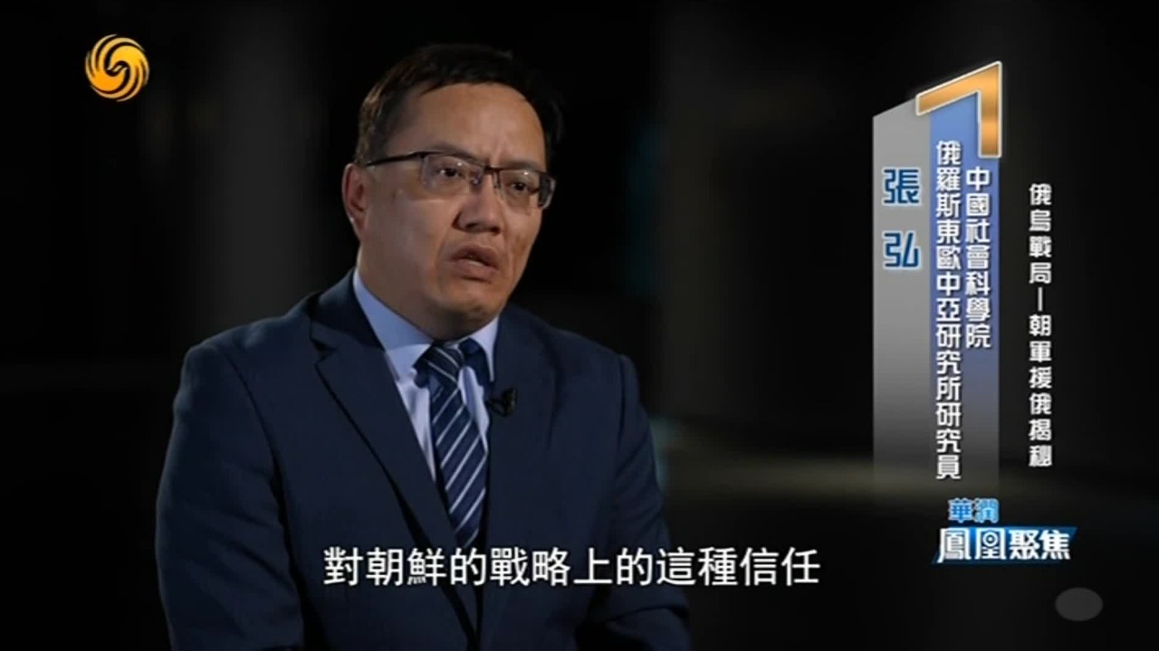 朝鲜公开承认出兵俄罗斯，背后有何考量？