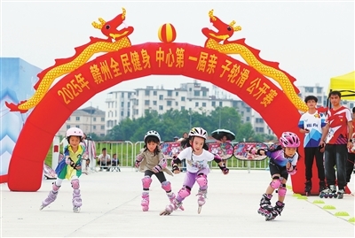 第一届亲子轮滑公开赛。