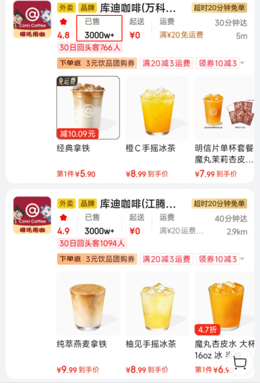 日入8000元,“外卖大战”的第一批受益者出现了