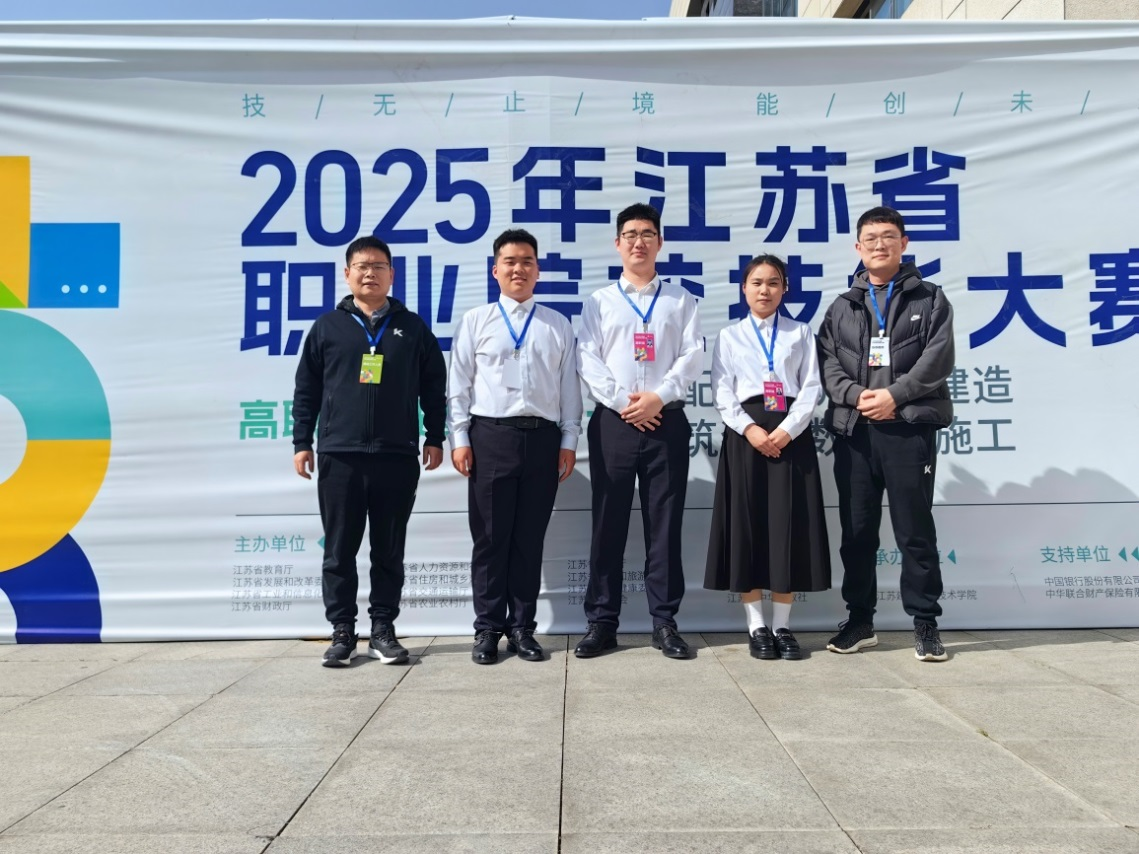 2025年江苏省职业院校技能大赛中，江苏建院再创佳绩