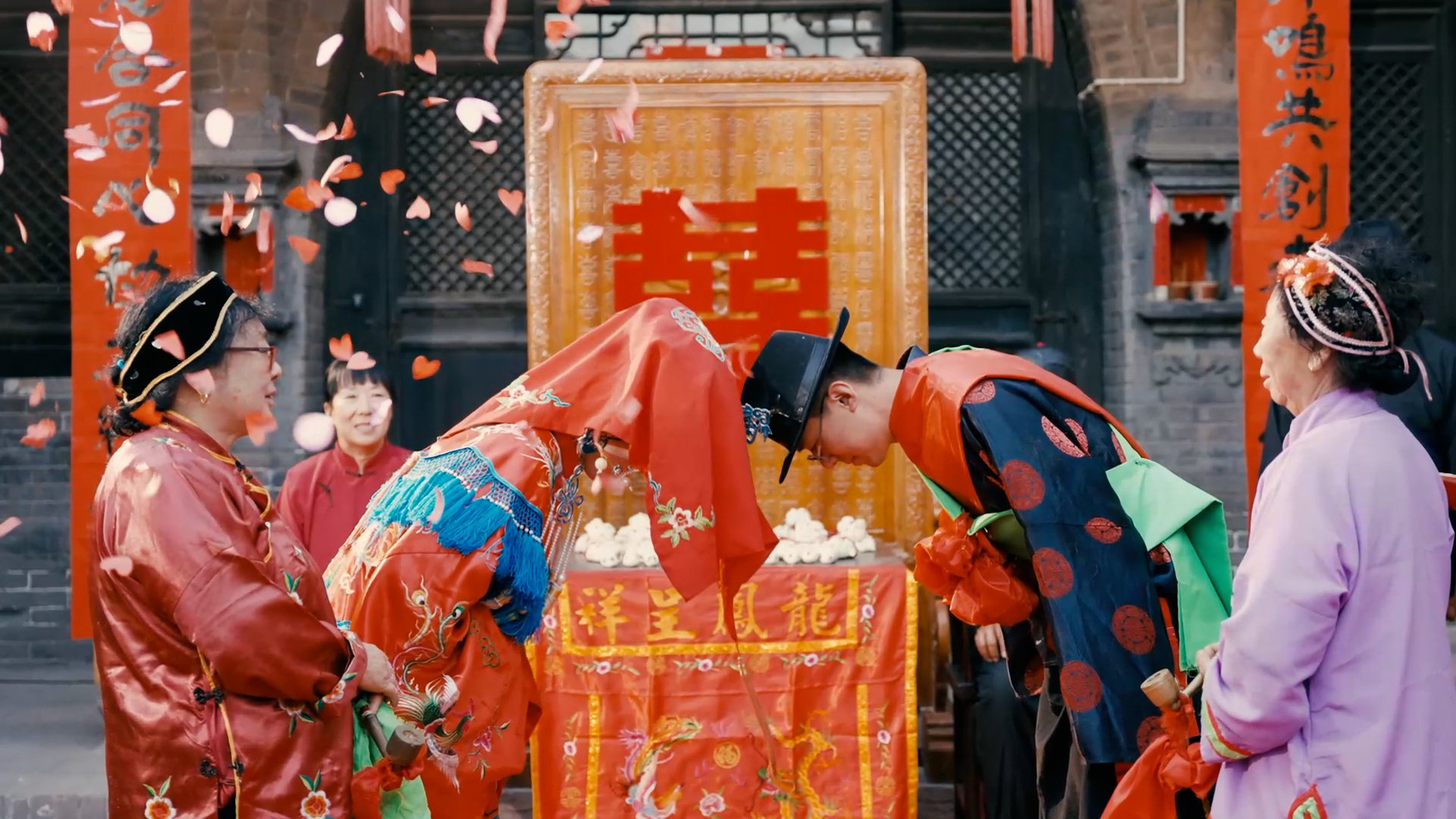贾家庄婚俗
