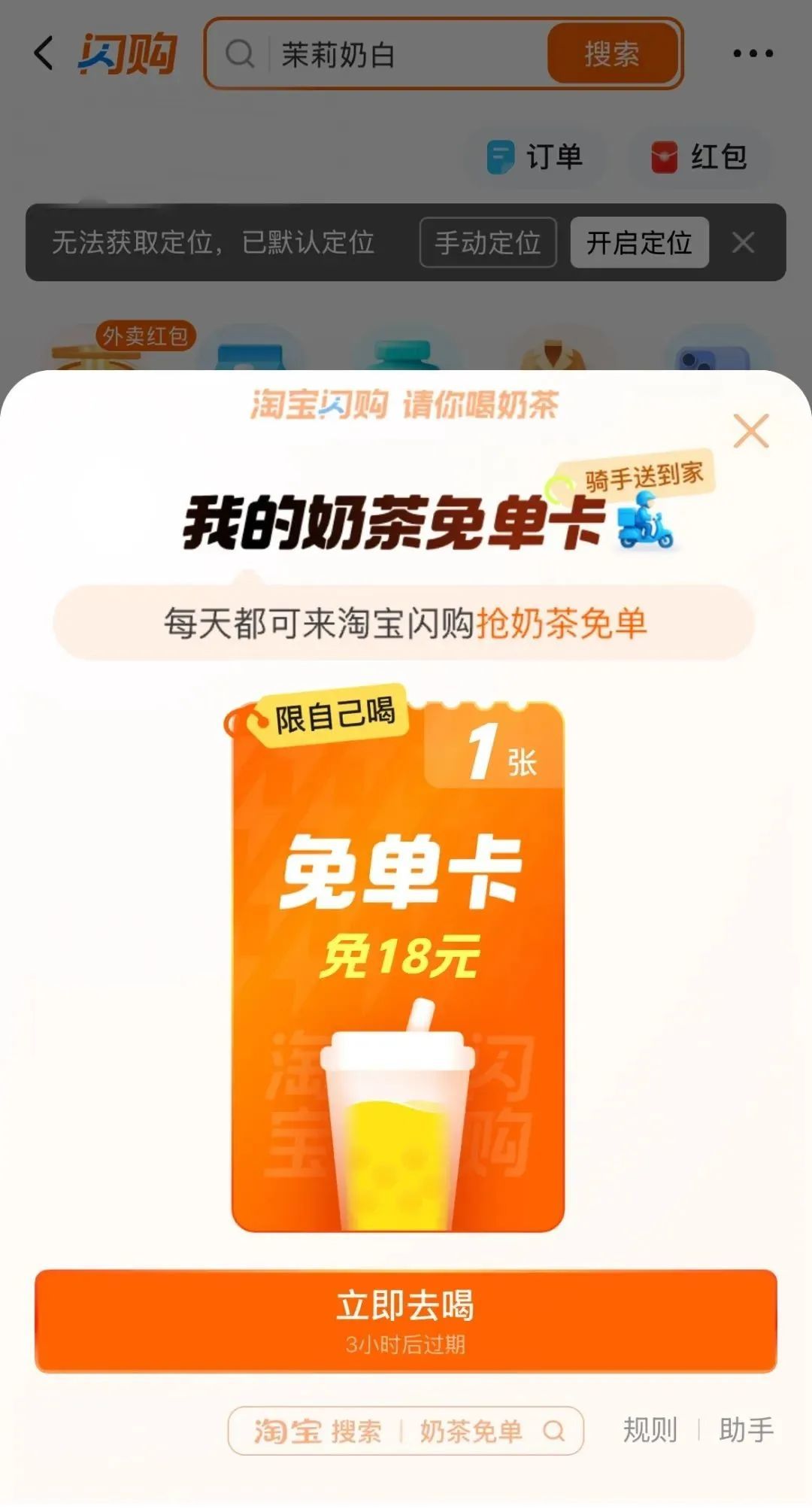 日入8000元,“外卖大战”的第一批受益者出现了