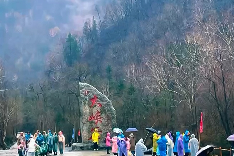 凤凰山景区游客如织