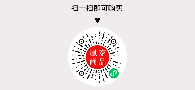 凰家尚品微信小程序二维码