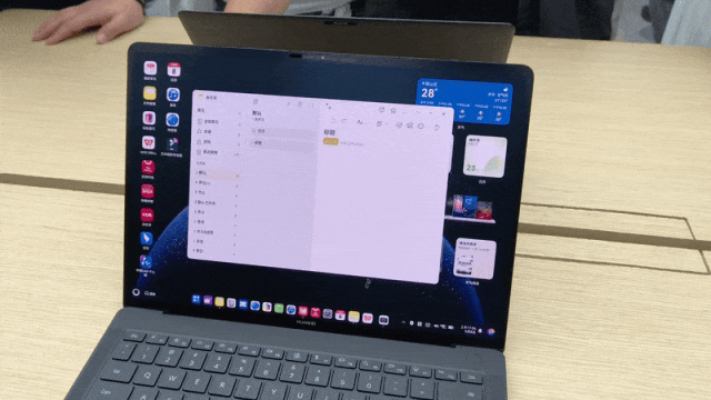 鸿蒙电脑评测:超炸裂!