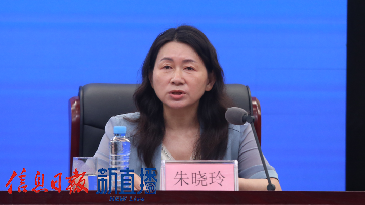 省紅十字會事業發展中心主任朱曉玲