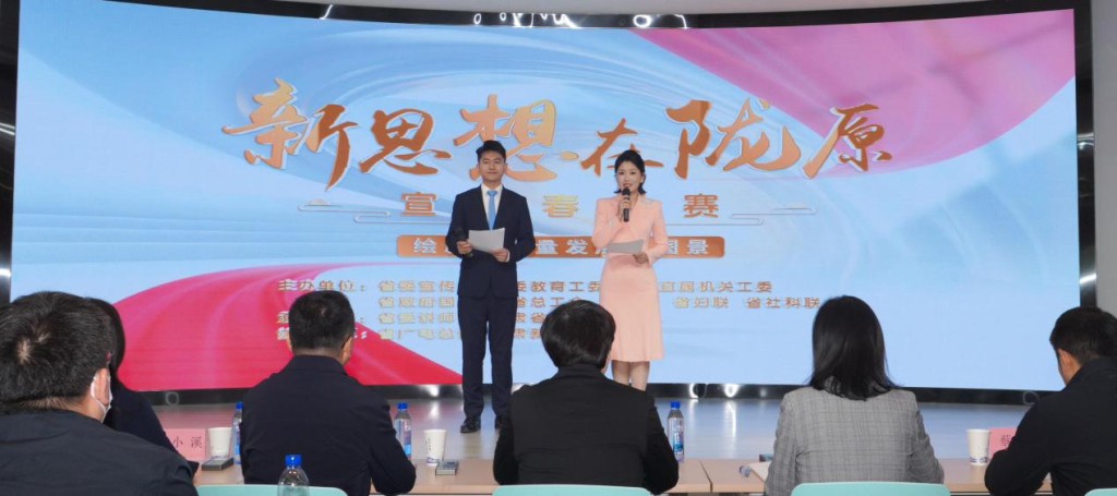 春季赛现场