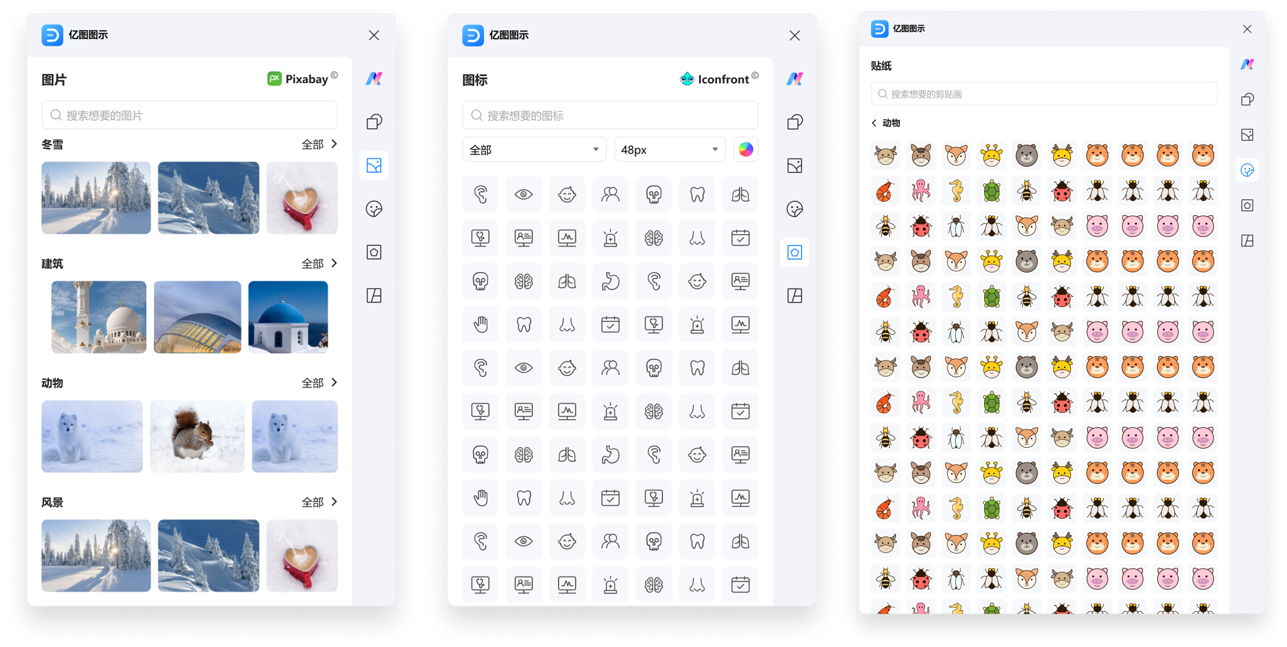 万兴科技发布万兴图示PPT插件V3.0  实现“原文转图”及绘图模板兼容PPT格式