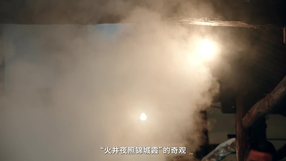 【读方志 游中国】锦官城启丝绸路 岷水韵扬巴蜀风