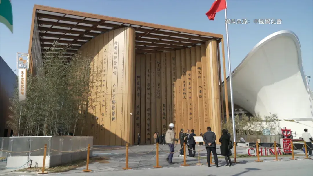 作为大阪世博会面积最大的外国展馆之一，中国馆有何亮点？