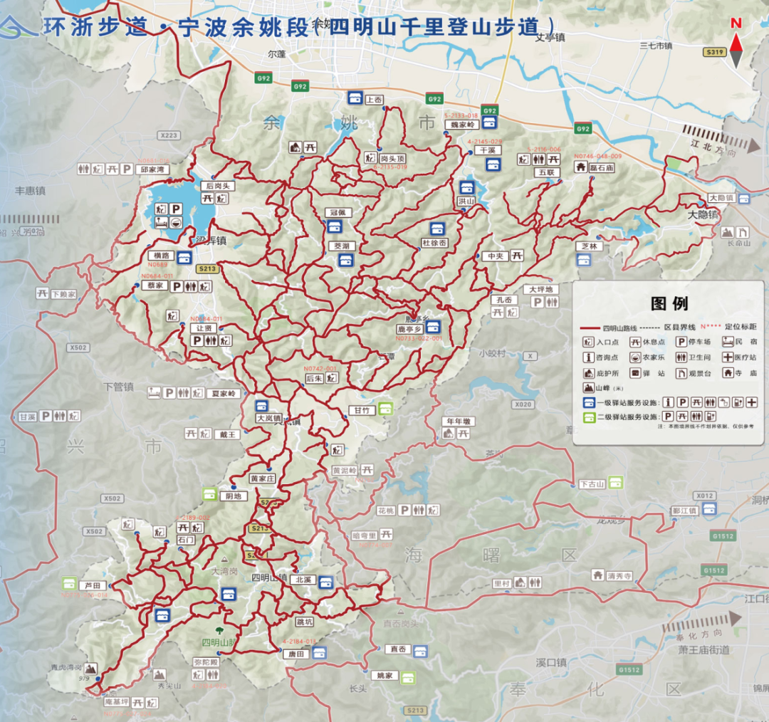 四明山千里登山步道.png
