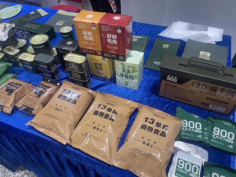 活动现场各类应急物资展品