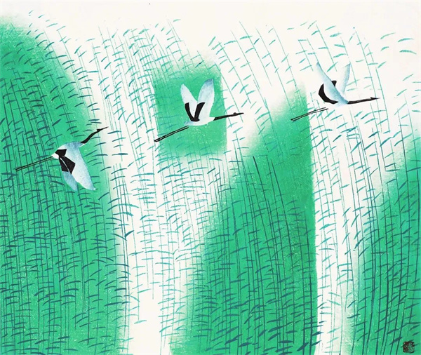 郝伯义《苇塘清夏》版画2001