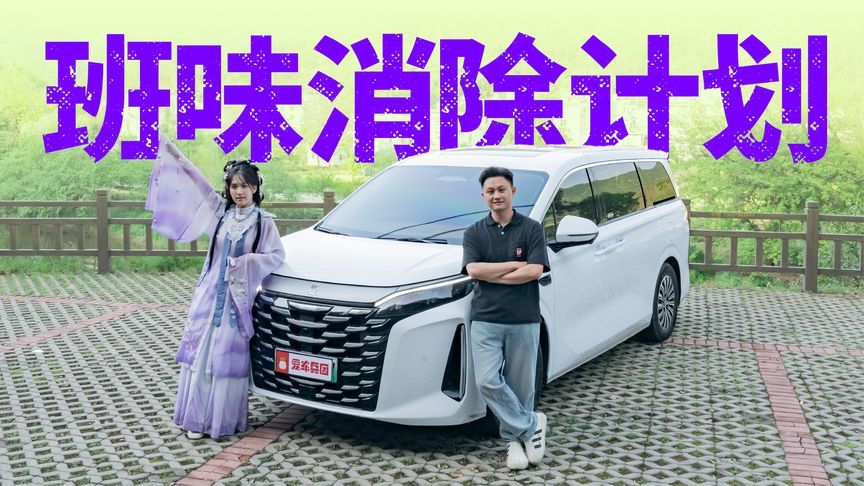 千里之外的最美古村轻松拿捏！这“旅行搭子”太强了