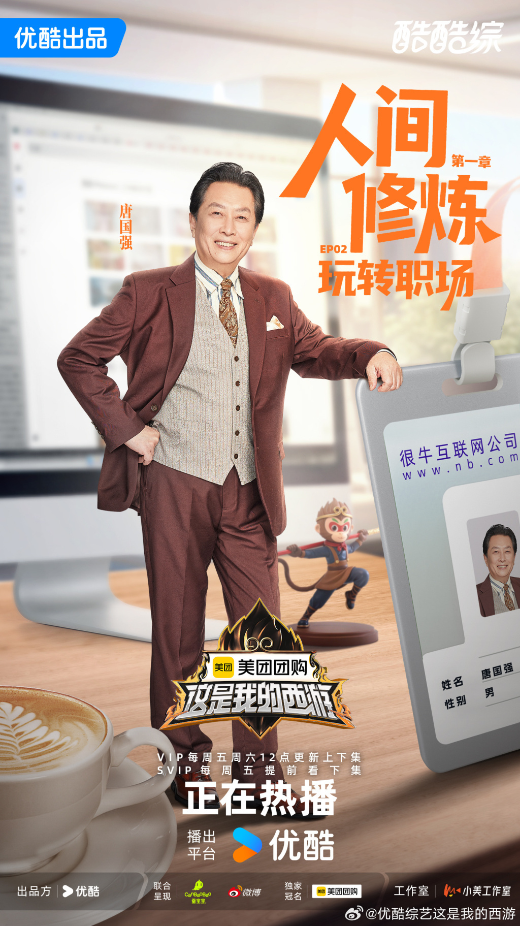 《乘风》迎来师姐们 《天赐》王蓉搭Ella