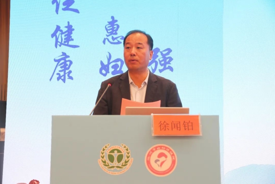 健康中国基层行・走进沧州暨沧州市妇幼健康教育培训班成功举办