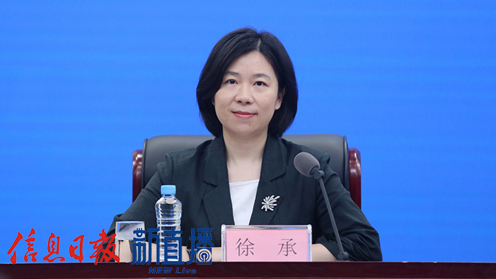 省委宣傳部對外新聞處處長徐承